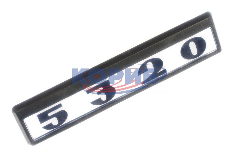 5320-8212074 – Табличка на дверь 5320 (указание модели) (PRC) для КАМАЗа, 5320-8212074
