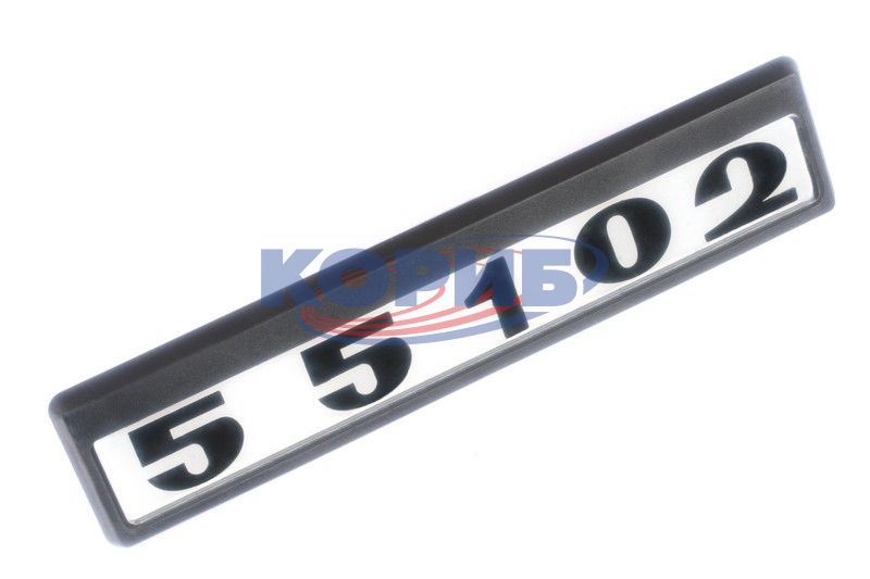 55102-8212074 – Табличка на дверь 55102 (указание модели) (PRC) для КАМАЗа, 55102-8212074