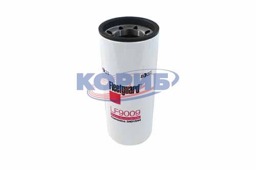 LF9009 – Фильтроэлемент LF9009 очистки масла (Fleetguard) для КАМАЗа, LF9009