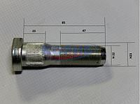 5490-3103071 – Болт колеса 5490 М22х85х1,5 (БЕЛЗАН) для КАМАЗа, 5490-3103071