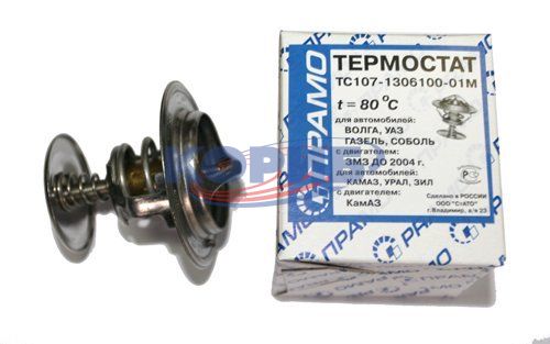 ТС107.1306100-01М – Термостат ТС107-01М 80°С (ПРАМО) для КАМАЗа, ТС107.1306100-01М
