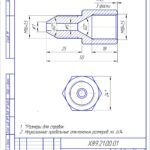 ЦБ-082998 - ШТУЦЕР ПЕРЕХОДНОЙ М22*1,5-М27*1,5 (ШС27/32) (Альтернатива) для КАМАЗа, ЦБ-082998